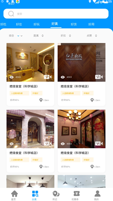 蜗牛看看app v1.0.2安卓版