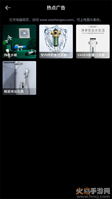 伟星全景拍摄app安卓版 v1.0.0