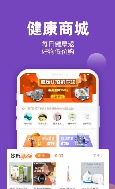 爱生页话app v1.0.1安卓版