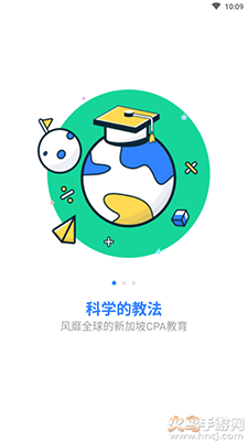 星空数学院app专业版 v4.4.1