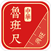 中华鲁班尺软件正版app v1.0.6 中华鲁班尺软件正版app v1.0.6