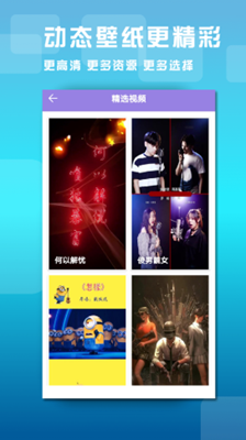 范时壁纸app v20210722 最新版