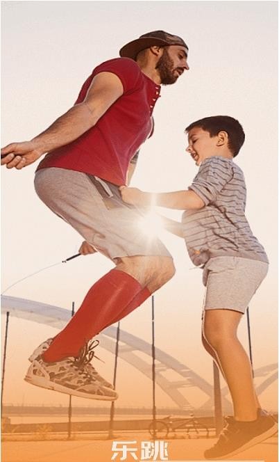 乐跳app v1.4安卓版