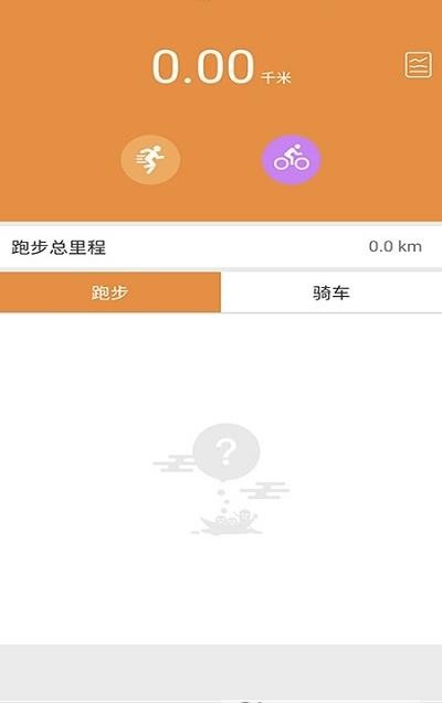 乐跳app v1.4安卓版