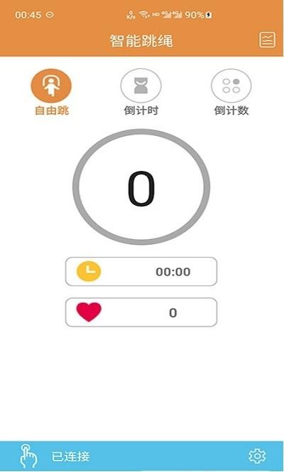 乐跳app v1.4安卓版