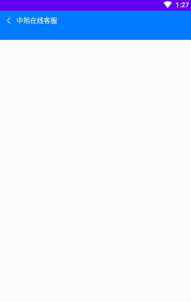 中旭app v1.0.9安卓版