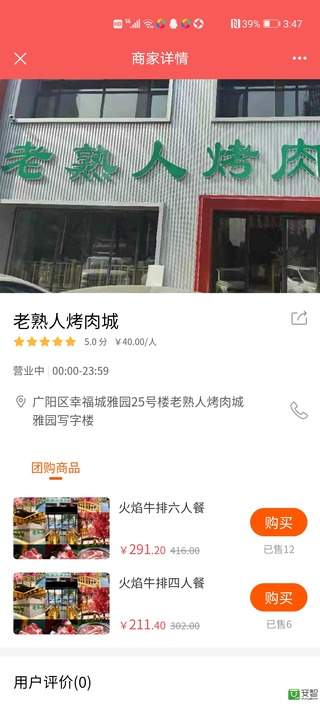 遨天下app v1.7.1 安卓版