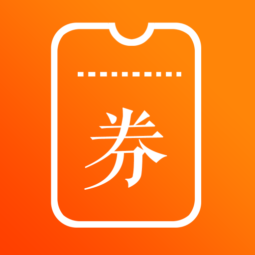 小熊有券app v1.7.4 官方版 小熊有券app v1.7.4 官方版