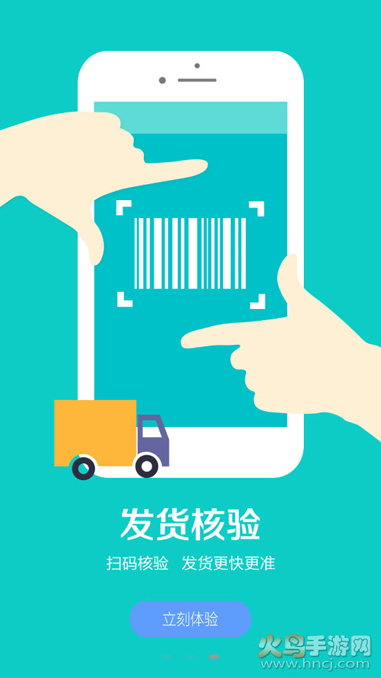 宁陵云仓app v5.0.5 最新版