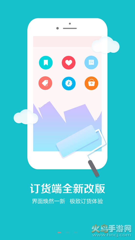 宁陵云仓app v5.0.5 最新版