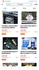 贵阳智慧停车app v2.1.1安卓版