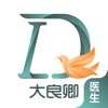 大良卿医生端app安卓版 v1.0
