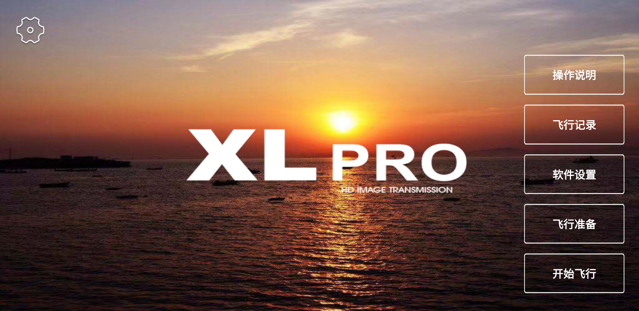 XiL PRO v2.2.9 最新版