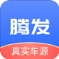 腾发名车app v1.5.0 腾发名车app v1.5.0