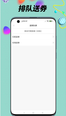 全球实探商家版app v1.0.1