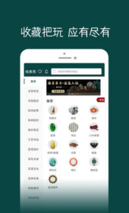 绘美苑app v1.0.0安卓版