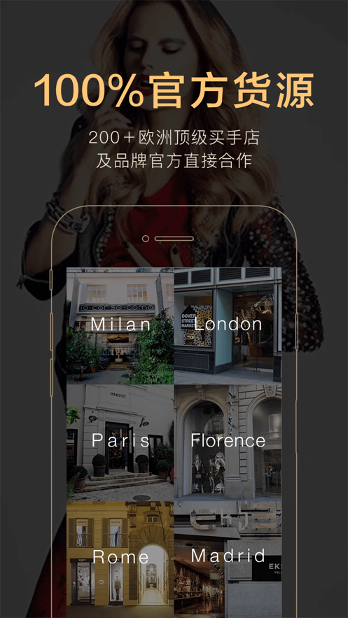 IntraMirror app v2.50 最新版