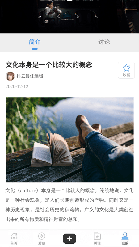 抖云先行app v1.4.8安卓版