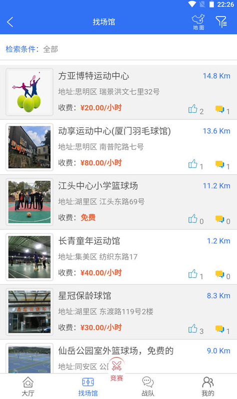 尚猛体育app v1.0