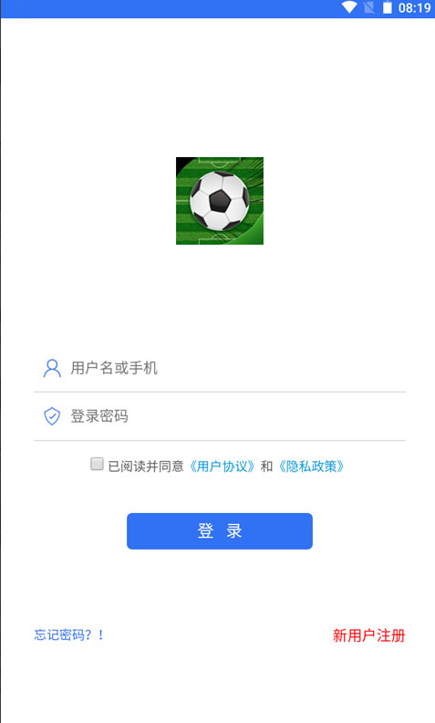 尚猛体育app v1.0