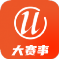 大赛事平台app v1.0安卓版 大赛事平台app v1.0安卓版