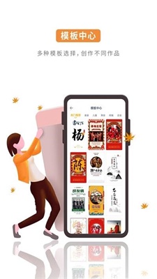 涂乐制作app v1.3.2安卓版