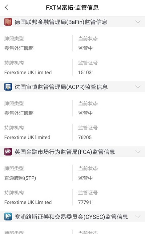 外汇110查询外汇平台官方app v1.0.0最新版