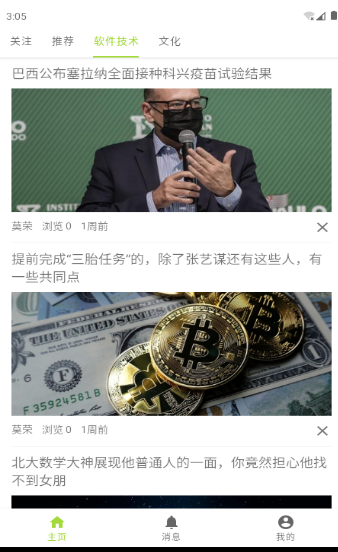 小豆书app v1.0.0安卓版