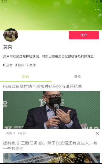 小豆书app v1.0.0安卓版