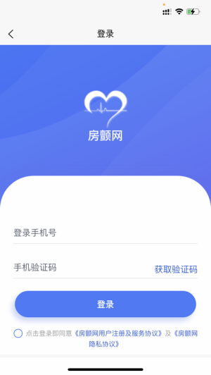 房颤网app v1.0安卓版