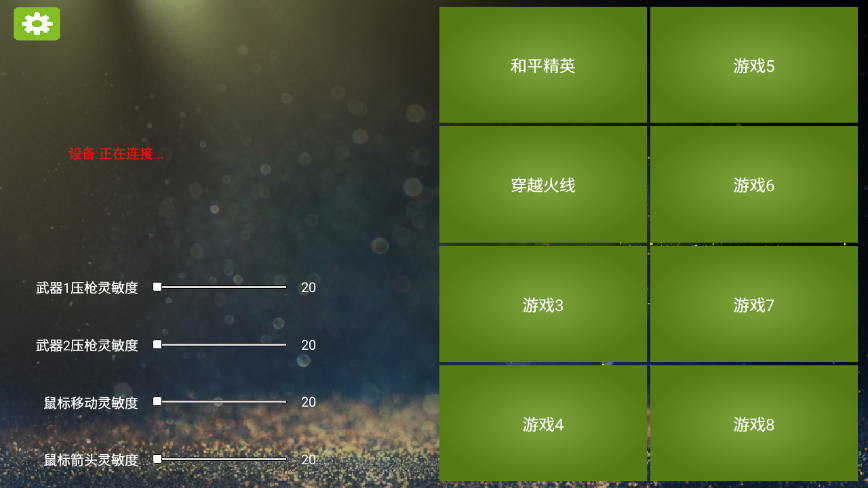 魅影王座app v2.4 安卓版
