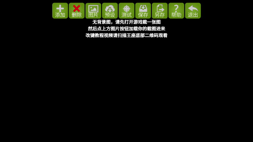 魅影王座app v2.4 安卓版