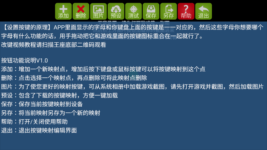 魅影王座app v2.4 安卓版