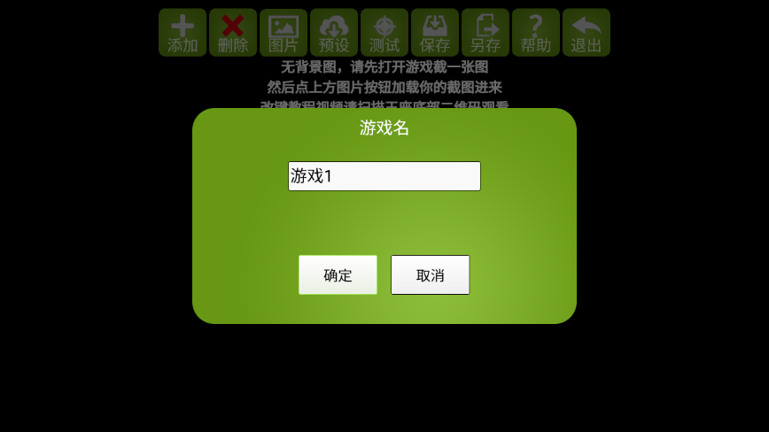 魅影王座app v2.4 安卓版