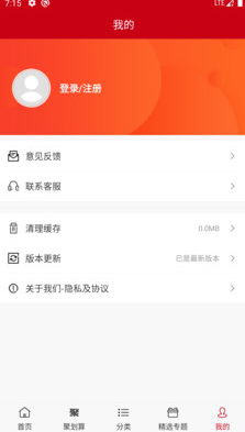 币通国际app v1.0.0安卓版