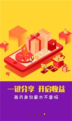 躺多多app v1.0.0 官方版