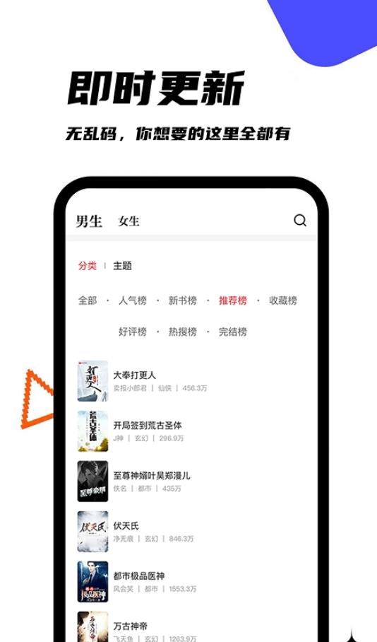 黑岩阁app论坛 v1.2.0 最新版
