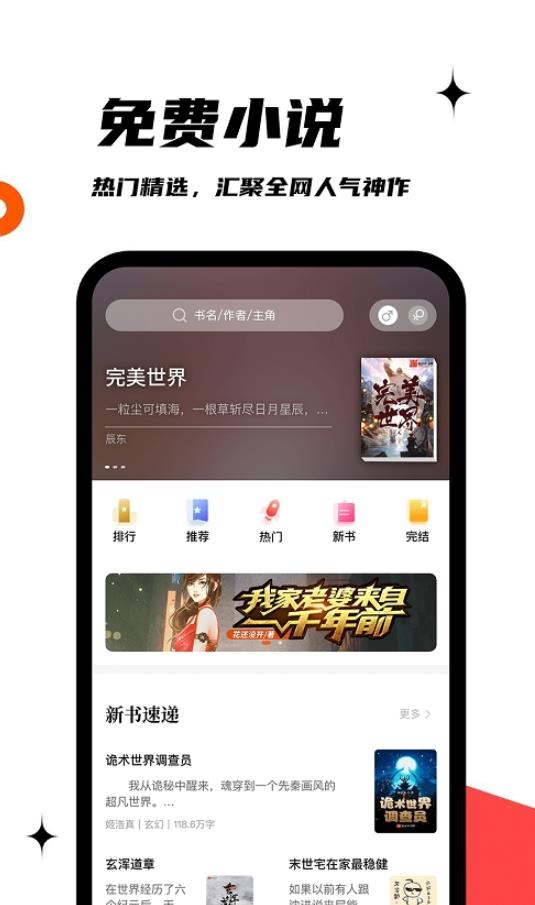 黑岩阁app论坛 v1.2.0 最新版