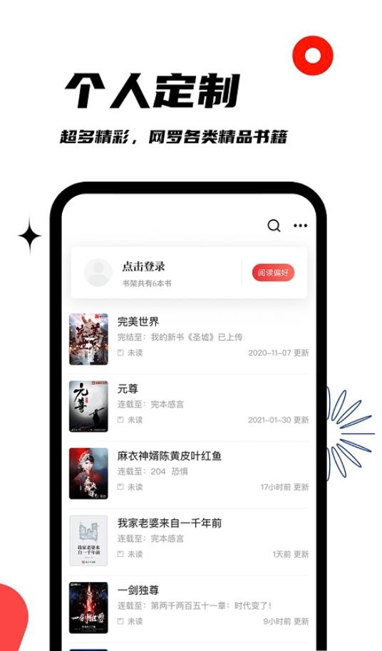 黑岩阁app论坛 v1.2.0 最新版