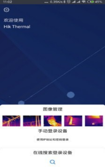微影热视app v1.8.0安卓版
