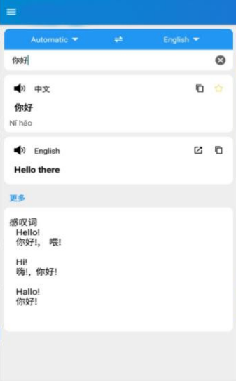 微影热视app v1.8.0安卓版