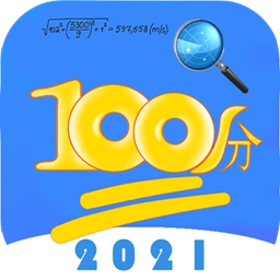 假期作业快帮app v1.3.5 假期作业快帮app v1.3.5