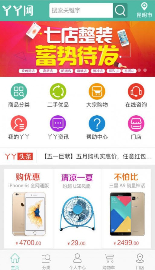 丫丫网app安卓版 v1.4.1