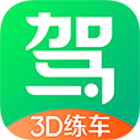 驾校一点通3d练车app v1.0.3 驾校一点通3d练车app v1.0.3