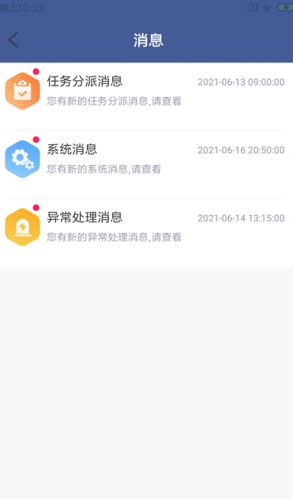 星宠go乐工app v1.0.0
