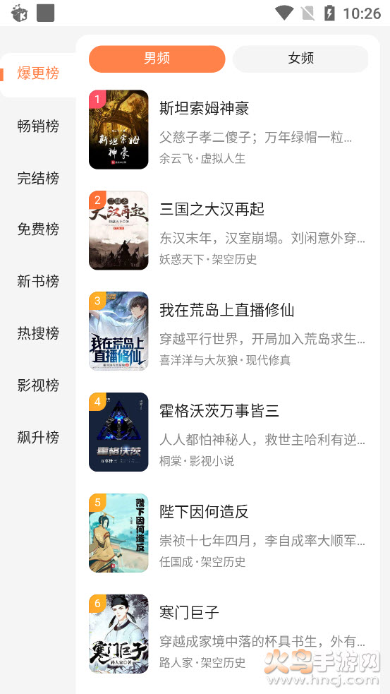 阅看大字版app v1.0.1 免费版