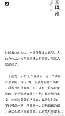 岛读(原日课)app写想法 v2.4.5