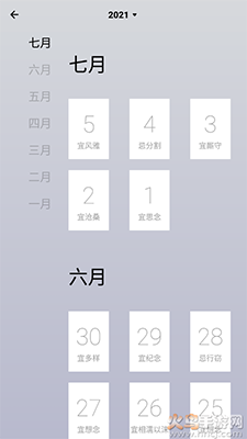 岛读(原日课)app写想法 v2.4.5