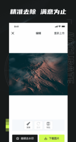 无忌哥哥app v1.0.0安卓版