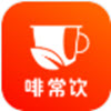 啡常饮app v1.0.0安卓版